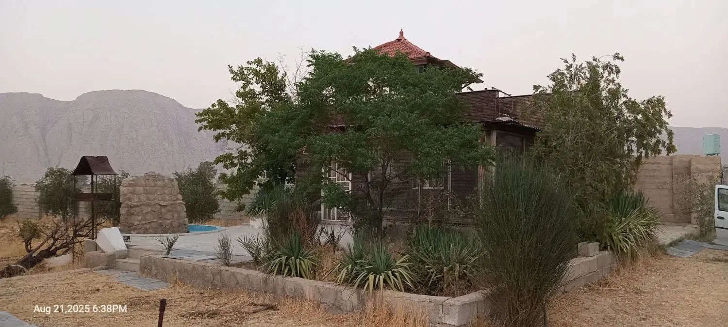آگهی